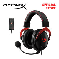 ราคา HyperX Cloud II Pro Gaming Headset Red KHX HSCP RD (397572259)