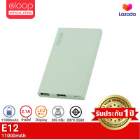 ราคา ลดเหลือ 298บ Eloop E12 แบตสำรอง 11000mAh Power Bank ของแท้ 100 มาตรฐานมอก เพาเวอร์แบงค์ พาเวอร์แบงค์ พาวเวอร์แบงค์ แบตเตอรี่สำรอง แท้ PowerBank (130127161)