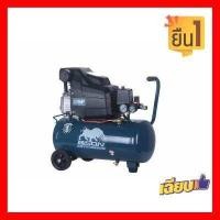 ราคา คุณภาพดี BISON ปั้มลม 1 75 HP 30 ลิตร BRC 95 สีน้ำเงิน (12011437257)