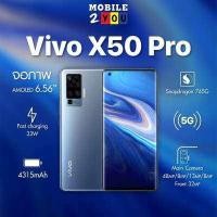 ราคา Vivo X50 Pro รองรับ 5G 8 256gb เครื่องศูนย์ไทย ประกันศูนย์ (7094584310)
