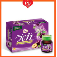 ราคา BRAND s แบรนด์วีต้า วีต้าพรุนสกัดเข้มข้น เหมาะสำหรับผู้ที่ดูแลสุขภาพและสดชื่นทั้งวัน ขนาดบรรจุ 42 มล 1แพ็ค บรรจุ 12 ขวด (2210614834)