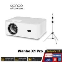 ราคา สินค้าพรีออเดอร์ 15 วัน Wanbo X1 Pro Projector โปรเจคเตอร์ เครื่องฉายหนัง มินิโปเจคเตอร์ โปรเจคเตอร์มือถือ เครื่องฉายโปรเจคเตอ โปรเจคเตอร์แบบพกพา (10053622778)