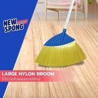 ราคา ไม้กวาดไนลอนใหญ่ New spong (11562417166)