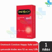 ราคา Onetouch Happy วันทัช แฮปปี้ ถุงยางอนามัย Family Pack ขนาด 52 มม ผิวเรียบ ผนังไม่ขนาน บรรจุ 12 ชิ้น กล่อง 1 กล่อง One touch (414992729)