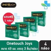ราคา Onetouch JOYS วันทัช จอยส์ ถุงยางอนามัย ขนาด 49 มม ผิวเรียบ ผนังขนาน บรรจุ 3 ชิ้น กล่อง ซื้อ3 แถมฟรี 1 One touch (398057693)