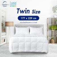ราคา Lunio ผ้านวม ผ้าห่ม ผ้านวมขนเป็ด ผ้าห่มขนเป็ด นุ่มและนิ่มมาก ไม่กักเก็บความร้อน เย็นสบายตลอดคืน รุ่น Down Classic Series (9027702823)