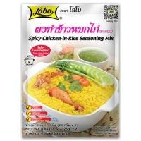 ราคา ส่งฟรี LOBO โลโบ ผงทำข้าวหมกไก่ ซอสผง ขนาด 50 กรัม แพ็ค 6 ซอง มีเก็บปลายทาง (12141733585)