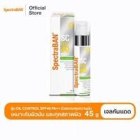 ราคา SPECTRABAN SC SPF 40 PA 45ML WATER RESISTANT สเปคตร้าแบน เอสซี เอสพีเอฟ 40 PA 45มล เหมาะสำหรับผิวผสม ผิวมัน และผิวที่มีแนวโน้มเป็นสิวง่าย (7104204514)