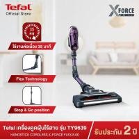 ราคา Tefal เครื่องดูดฝุ่นไร้สายงอได้ X Force Flex 8 60 รุ่น TY9639WO เครื่องดูดฝุ่นไร้สาย Tefal เครื่องดูดฝุ่นไร้สาย (7876178005)