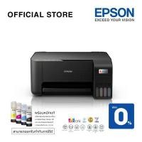 ราคา Epson EcoTank L3210 INK SET A4 All in One Ink Tank Printer มัลติฟังก์ชัน 3 in 1 Print Copy Scan (11625830009)