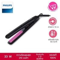 ราคา Philips Hair Straightener เครื่องหนีบผม รุ่น HP8302 00 (12400034160)