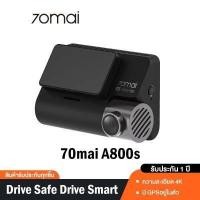 ราคา 3790 บ โค้ด PZFHJBSF พร้อมส่ง 70mai A800S Dash Cam 4K Dual Vision 70 Mai A800 S Car Camera RC06 wifi กล้องติดรถยนต์ (12429161277)