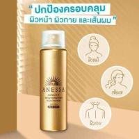ราคา Anessa Perfect UV Sunscreen Skincare Spray SPF50 PA 60g (11199799378)