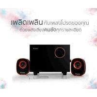 ราคา NUBWO USB Speaker 2 1 Mean Machine NS 030 ลำโพง (1848736526)