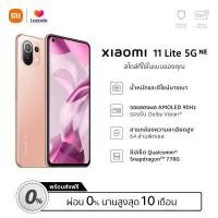 ราคา Xiaomi 11 Lite 5G NE 8 128 256GB โทรศัพท์มือถือ (10157095595)