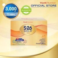 ราคา เอส 26 โกลด์ เอสเอ็มเอ สูตร 1 นมผง เด็กขนาด 3000 กรัม 5 ซอง S 26 Gold SMA Formula 1 3000g (351954894)