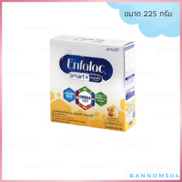 ราคา Enfalac smart plus 1 นมผง เอนฟาแลค สมาร์ท พลัส สูตร 1 ขนาด 225 กรัม (8871870131)