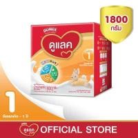 ราคา นมผง Dumex Dulac ดูแลค 1 ซูเปอร์มิกซ์ 1800 กรัม ช่วงวัยที่ 1 (214309474)