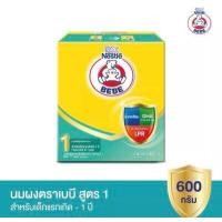 ราคา คูปองส่งฟรี นมผง ตราหมี เบบี สตาร์ท สูตร 1 นมผงดัดแปลง สำหรับทารก 600 กรัม (4814260990)