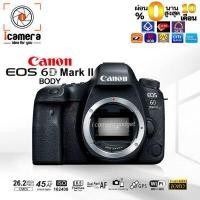 ราคา กล้อง Canon Camera EOS 6D Mark2 Body Full Frame รับประกันร้าน i camera 1ปี (680208926)