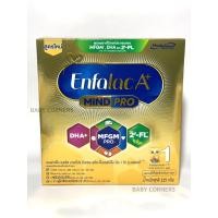 ราคา เอนฟา แล็ค เอพลัส มายด์โปร ดีเอชเอ พลัส เอ็มเอฟจีเอ็ม โปร 1 วิท ทู เอฟแอล นมผงสูตร 1 ขนาด 225 กรัม (9551733209)