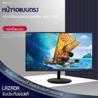ราคา Hali จอมอนิเตอร์เกมมิ่ง 24 นิ้ว จอมอนิเตอร์เกมมิ่ง 24 นิ้ว VGA desktop gaming LCD monitor monitor computer monitor Interface Type VGA (8759456594)