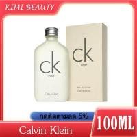 ราคา น้ำหอม Calvin Klein Ck Be EDT 100ML ซีเคน้ำหอม CK One EDT100ml (12657594121)