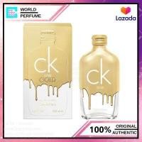 ราคา CK One Gold EDT 100 ml (1805396615)