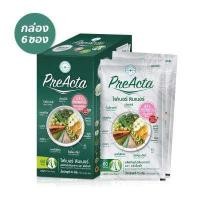 ราคา ส่งฟรี HOT PreActa Fiber ผลิตภัณฑ์สำหรับผู้มีปัญหาท้องผูก 1 กล่อง (4016356836)