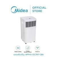ราคา Midea แอร์เคลื่อนที่ไมเดีย Portable PH A ขนาด 5000 7000 8500 BTU (12983905262)