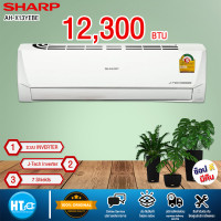 ราคา Sharp แอร์ติดผนัง ระบบInverter รุ่น AH X13YEBE Standard Inverter ขนาด 12500 BTU HTC ONLINE (12536850420)