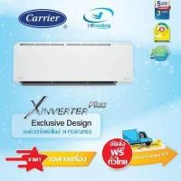 ราคา แอร์ติดผนัง Carrier Inverter X inverter Plus 42TVAB W สีขาว (12490232934)