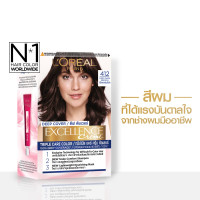 ราคา ลอรีอัล ปารีส เอกซ์เซลเลนซ์ ครีม ทริปเปิล แคร์ แฮร์ คัลเลอร์ L oreal Excellence Creme Triple Care Color ครีมเปลี่ยนสีผม (12558706313)