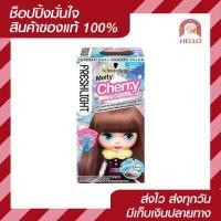 ราคา ของแท้ พร้อมส่งทุกสี Schwarzkopf Freshlight Foam Color ชวาสคอรฟ์ โฟมเปลี่ยนสีผมสุดฮิต (10512513338)