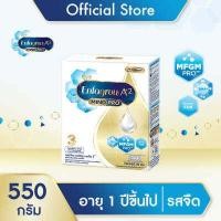 ราคา นม เอนฟา โกร เอพลัสทู นม สูตร 3 นมผง เด็ก ขนาด 550 กรัม Enfagrow A Plus 2 Formula 3 Milk Powder 550 grams นมผง เด็ก (7116518916)