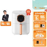 ราคา ของแท้ประกันศูนย์ Gaabor หม้อทอดไร้น้ำมันAirfryer เตาอบลมร้อน360 หน้าจอดิจิตอล GA E45A02 ขนาด4 5L ดีไซน์เยอรมัน หม้ออบลมร้อน (12530753479)