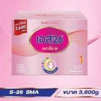 ราคา มีคูปองส่งฟรี S 26 เอส 26 เอสเอ็มเอ นมผงสำหรับ ทารกแรกเกิดถึง1ปี ขนาด 3 600กรัม 1กล่อง (3303256877)
