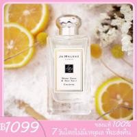 ราคา ของแท้ 100 สูตรใหม่ Jo Malone Wood Sage Sea Salt Cologne Perfume 100ml น้ำหอมผู้หญิง น้ำหอม การอนุญาตอย่างเป็นทางการ 100 (10059229095)