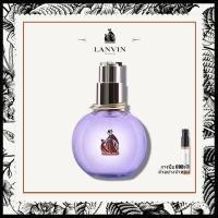 ราคา น้ำหอม LANVIN ECLAT D ARPEGE EDP 100ML (10974381090)