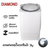 ราคา WJ เครื่องซักผ้า 7KG เครื่องซักผ้าถังเดียว เครื่องซักผ้ามินิกึ่งอัตโนมัติ ฆ่าเชื้อและทำความสะอาดอย่างล้ำลึก (12004662050)