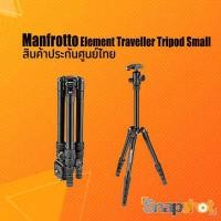 ราคา Manfrotto Element Traveler Small Aluminum Tripod Kit (3233982839)