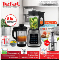 ราคา Tefal เครื่องปั่นอาหาร Hi Speed Vacuum กำลังไฟ 1 300 วัตต์ รุ่น BL985A66 แถมฟรี เครื่องสกัดน้ำผักและผลไม้ (6227952175)