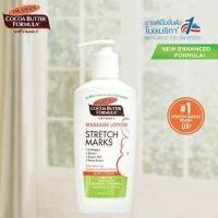 ราคา Palmer s Cocoa Butter Massage Lotion 250ml ปาล์มเมอร์ โกโก้ บัตเตอร์ มาสสาจโลชั่น โลชั่นป้องกันผิวแตกลาย โลชั่นบำรุงผิวแตกลาย โลชั่นบำรุงผิวสำหรับคุณแม่ โลชั่นบำรุงผิวระหว่างตั้งค (998190540)