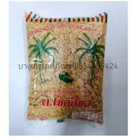 ราคา น้ำตาล ปี๊ปดีลาน 1 กก palm sugar น้ำตาล น้ำตาลปี๊ป (8870692995)