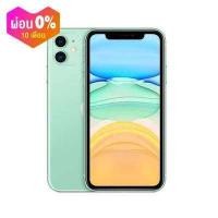 ราคา iPhone 11 without Adapter (5216934245)