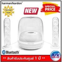 ราคา Harman Kardon SoundSticks 4 Bluetooth Wireless 2 1 Speaker System Clear By AV Value (5866522386)