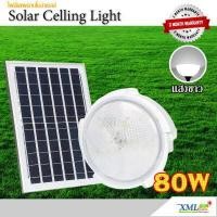 ราคา โคมไฟซาลาเปาโซล่าเซลล์ ติดเพดาน ผนัง รุ่น 80W แสงขาว (12092703229)