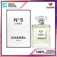 ราคา Chanel No 5 L eau EDT 100 ml (5107080615)