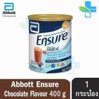 Ensure Gold เอนชัวร์ โกลด์ อาหารสูตรครบถ้วน รสช็อกโกแลต 400 กรัม