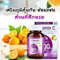 ราคา CEE 500mg วิตามินซี 100เม็ด เม็ดเล็กทานง่าย ดูดซึมดีใช้ได้หมด (11940343649)